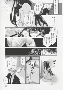 Page 42 of Pure Milk - preview thumbnail