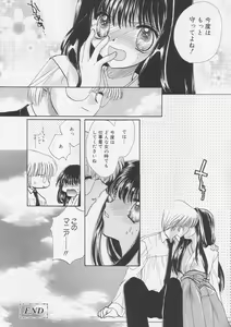 Page 53 of Pure Milk - preview thumbnail