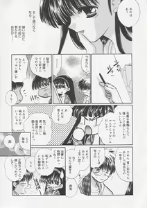 Page 60 of Pure Milk - preview thumbnail