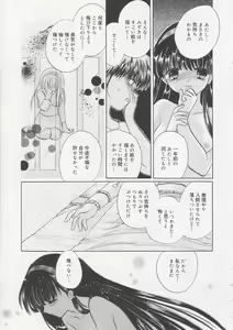 Page 66 of Pure Milk - preview thumbnail