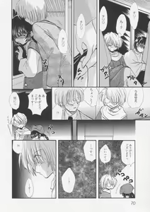 Page 73 of Pure Milk - preview thumbnail