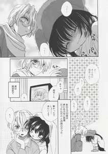 Page 74 of Pure Milk - preview thumbnail