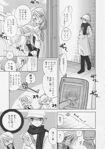 Page 86 of Pure Milk - preview thumbnail