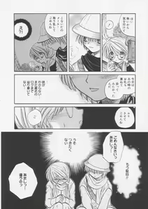Page 95 of Pure Milk - preview thumbnail