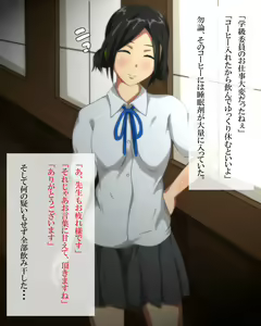 Page 3 of Muboubi na Shoujo ni Itazura Konsui Rape ~Nemurikara Samerumade~ - preview thumbnail