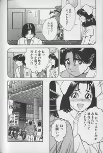 Page 65 of Gokuraku Nurse 2 - preview thumbnail