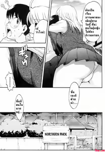 Page 4 of Contact - preview thumbnail