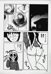 Page 45 of Mune Kyun I LOVE YOU - preview thumbnail
