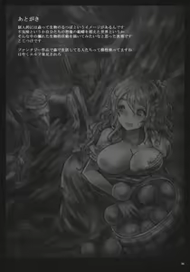Page 35 of FORESTA - preview thumbnail