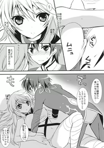 Page 4 of fairy's SEX - preview thumbnail