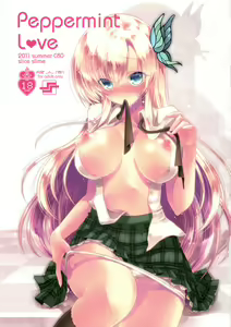Peppermint love — hentai manga cover on Fhentai
