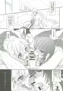 Page 4 of PARADISE - preview thumbnail