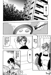 Page 101 of Sein Zain - preview thumbnail