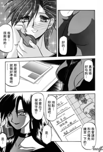 Page 104 of Sein Zain - preview thumbnail