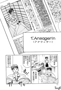 Page 11 of Sein Zain - preview thumbnail