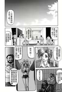 Page 111 of Sein Zain - preview thumbnail