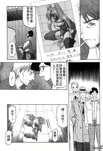 Page 112 of Sein Zain - preview thumbnail