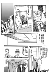 Page 113 of Sein Zain - preview thumbnail