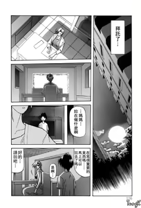 Page 115 of Sein Zain - preview thumbnail