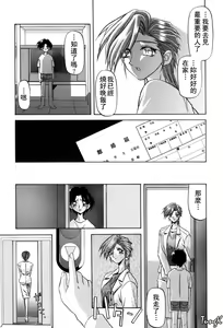 Page 116 of Sein Zain - preview thumbnail