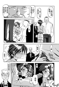 Page 124 of Sein Zain - preview thumbnail