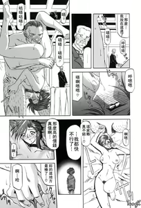 Page 130 of Sein Zain - preview thumbnail