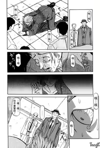 Page 139 of Sein Zain - preview thumbnail