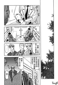 Page 143 of Sein Zain - preview thumbnail