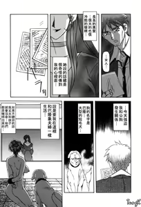 Page 146 of Sein Zain - preview thumbnail