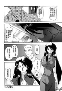 Page 171 of Sein Zain - preview thumbnail