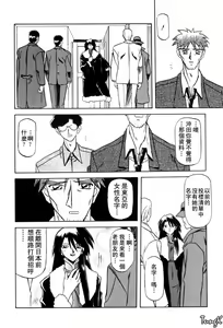Page 183 of Sein Zain - preview thumbnail