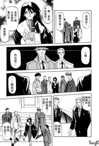 Page 184 of Sein Zain - preview thumbnail