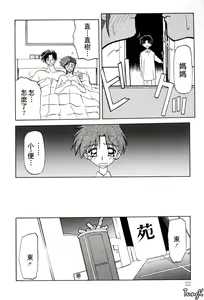 Page 21 of Sein Zain - preview thumbnail