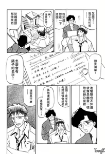 Page 22 of Sein Zain - preview thumbnail
