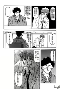 Page 44 of Sein Zain - preview thumbnail