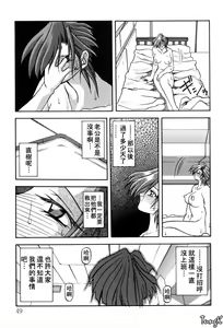 Page 48 of Sein Zain - preview thumbnail