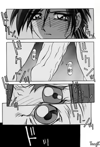 Page 52 of Sein Zain - preview thumbnail