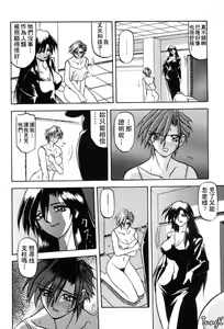 Page 59 of Sein Zain - preview thumbnail