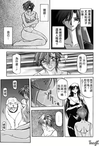 Page 60 of Sein Zain - preview thumbnail