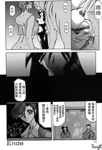 Page 61 of Sein Zain - preview thumbnail