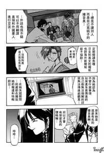 Page 62 of Sein Zain - preview thumbnail