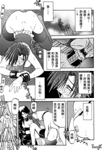 Page 76 of Sein Zain - preview thumbnail