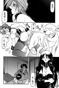 Page 85 of Sein Zain - preview thumbnail