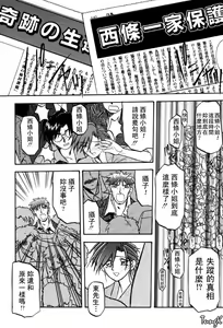 Page 99 of Sein Zain - preview thumbnail