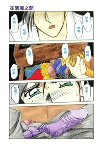 Page 3 of Kindan no Houteishiki - preview thumbnail