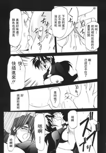 Page 97 of Kindan no Houteishiki - preview thumbnail