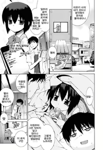 Page 157 of Nuko Miko tan - preview thumbnail