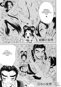 Page 42 of In Sangoku Musou Tensemi Gaiden - preview thumbnail