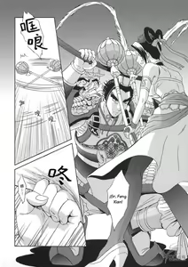 Page 5 of In Sangoku Musou Tensemi Gaiden - preview thumbnail