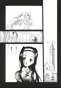 Page 137 of Ecchi na Karada ~The indecent body~ - preview thumbnail